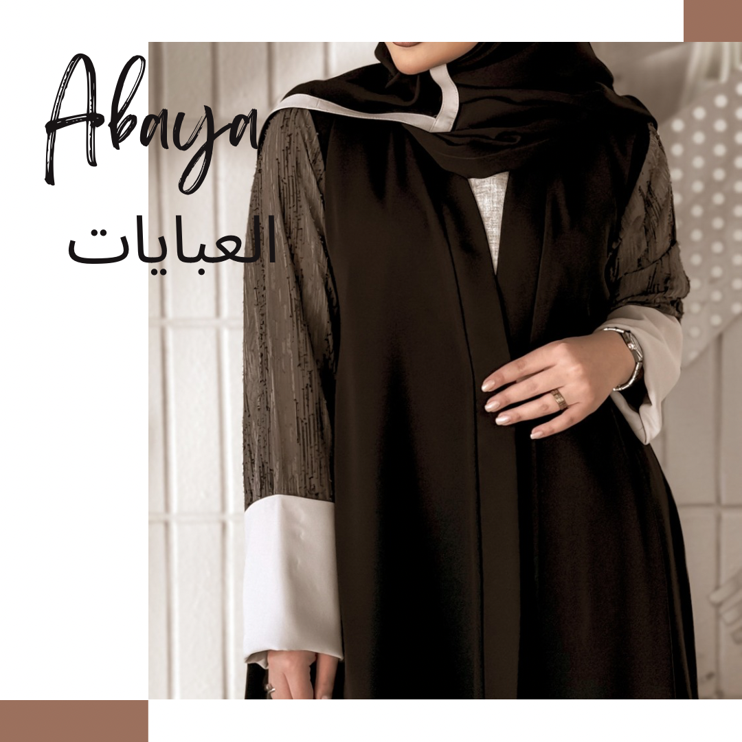 Abaya