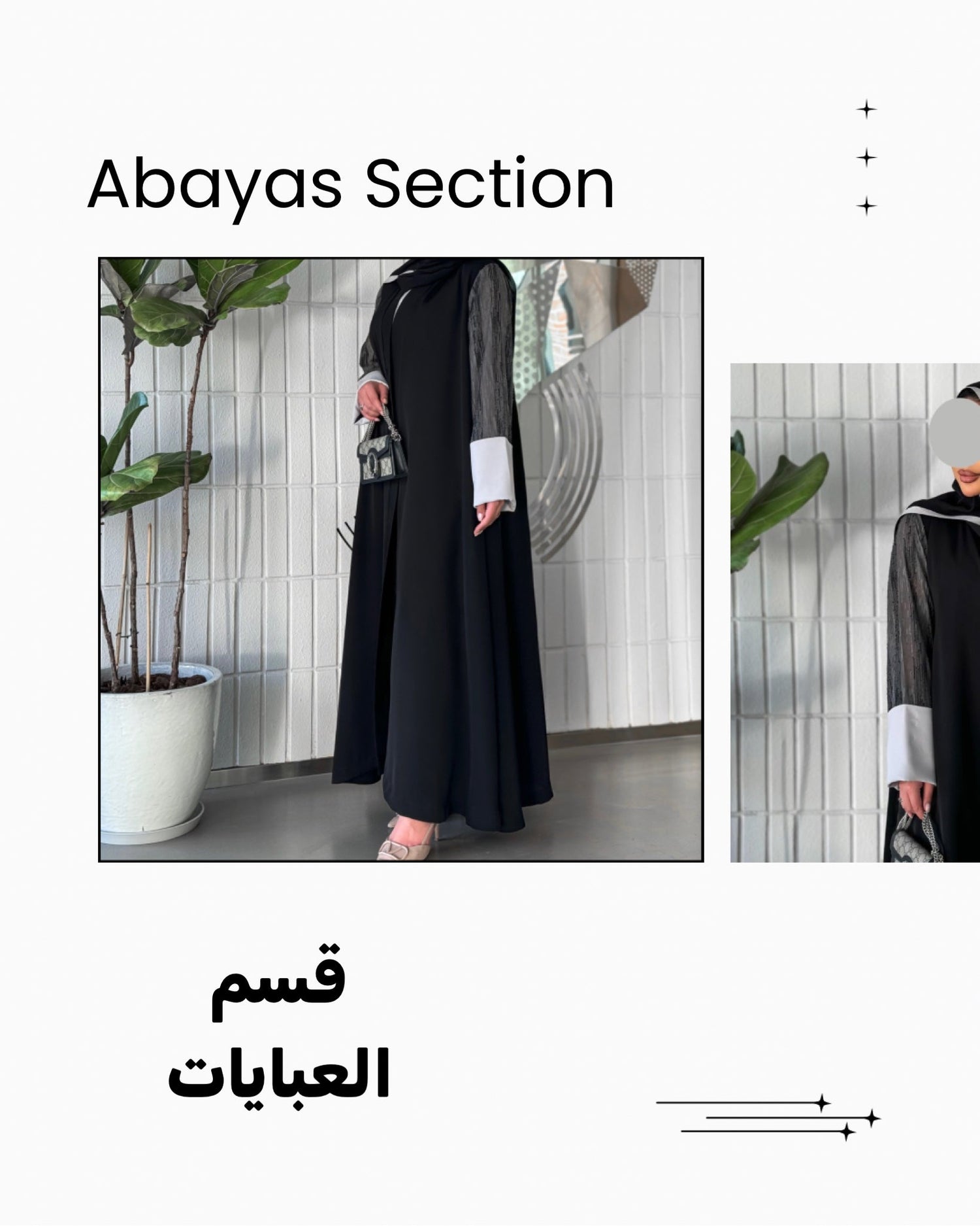Abaya