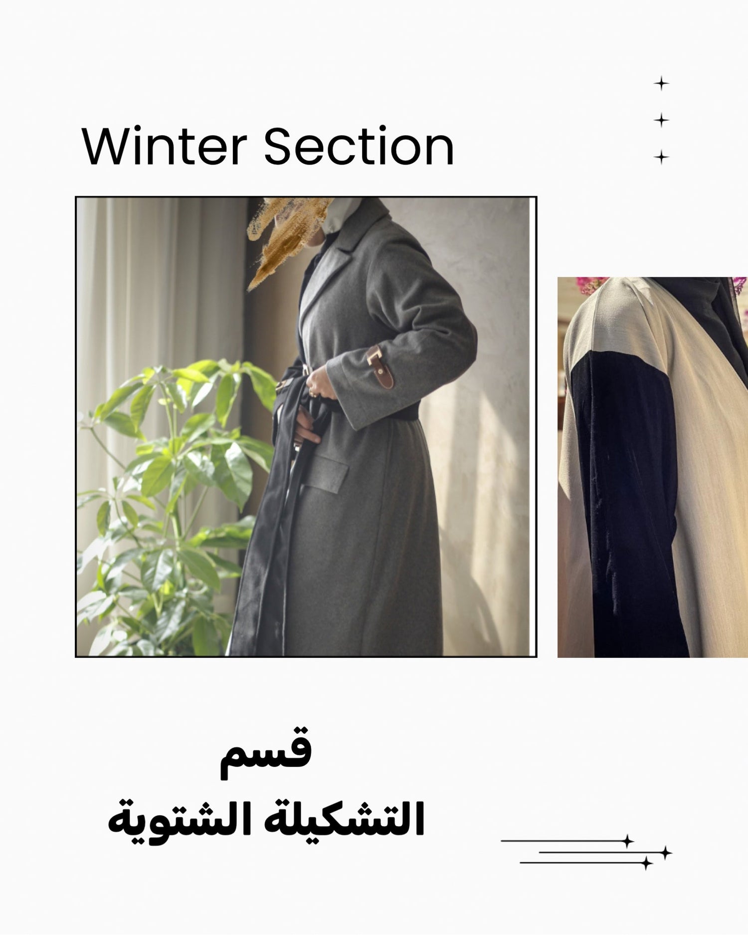 Winter collection
